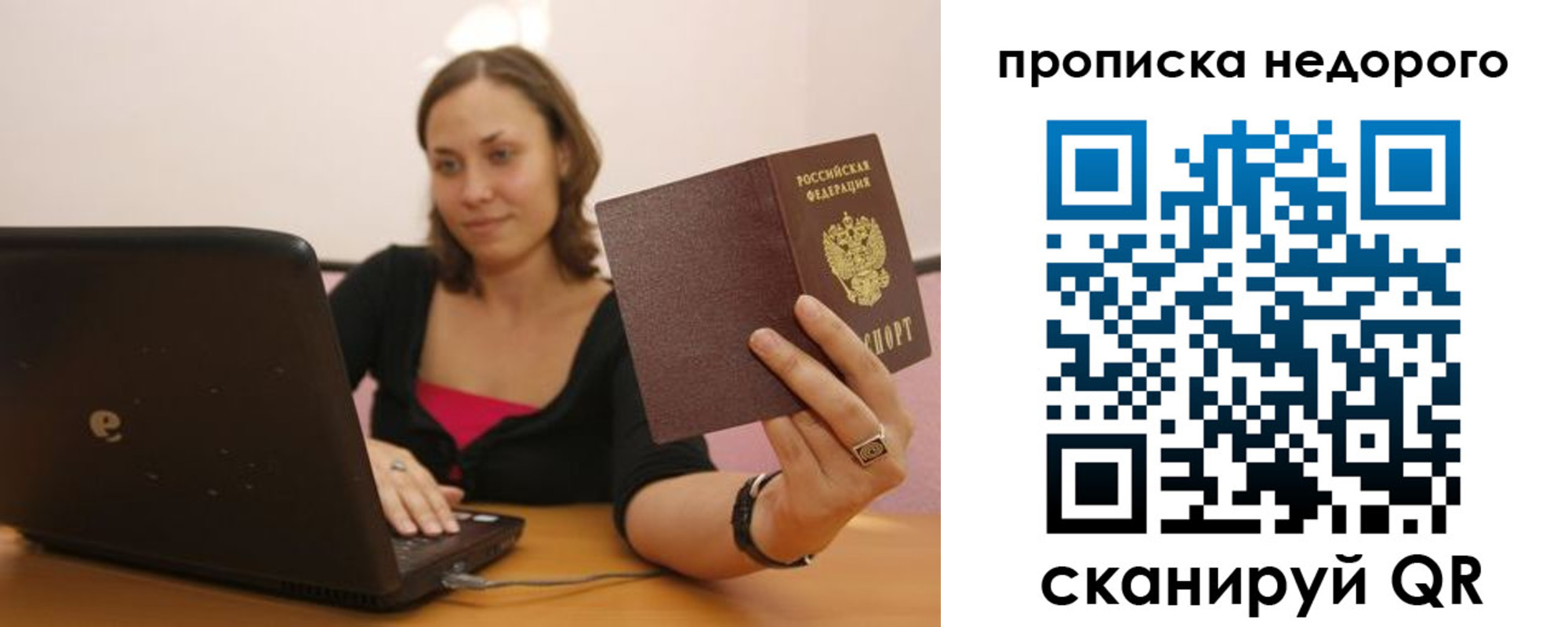 форма 3 в Липецкая области