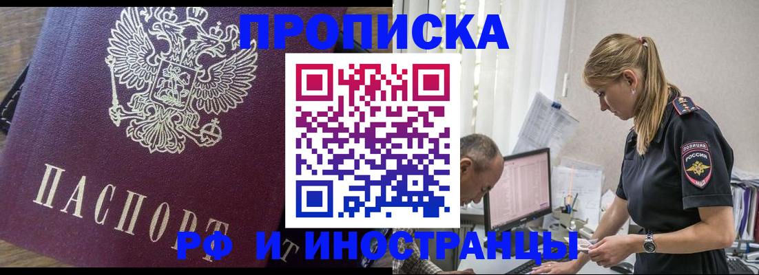 форма 3 в Липецкая области